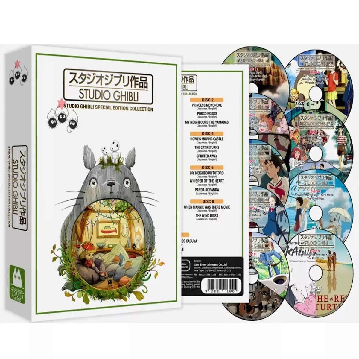 Studio Ghibli 25 Movie Collection DVD Box Set | Complete Classic Anime Films